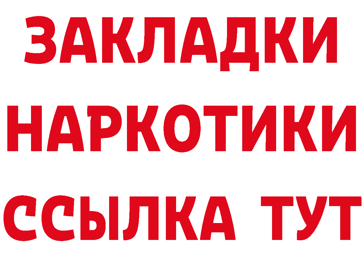 Кетамин VHQ как войти это MEGA Белоярский